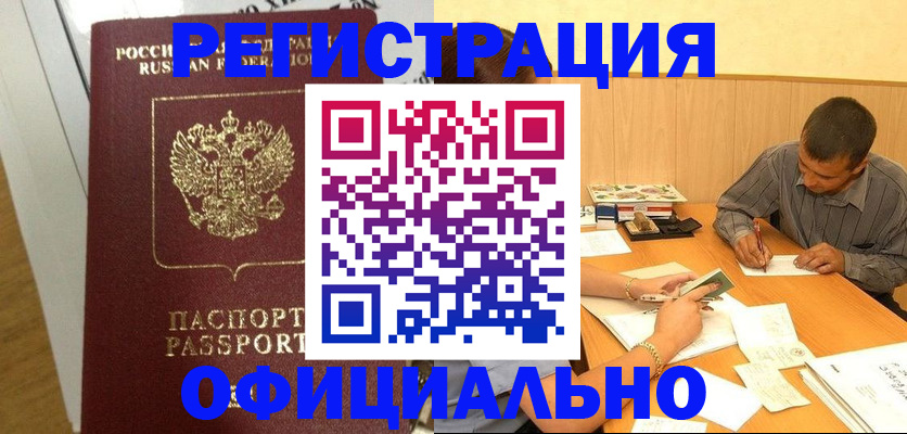 форма 3 в Белореченске